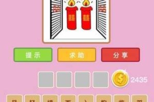 史上第一内涵游戏全关卡通关攻略第56关详细解法技巧完整指南