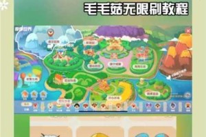 摩尔庄园游戏视频录制全攻略 新手入门到精通详细步骤解析