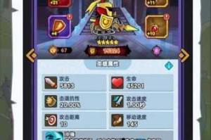 军临旗下电脑版官方正版下载地址及安装步骤详解