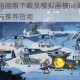 凛冬部落电脑版下载及模拟器横向测评多平台实测对比与推荐指南