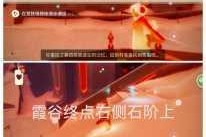 光遇升华蜡烛高效获取途径与每日数量上限详解