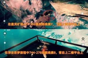 天谕手游摆摊赚钱全攻略分享 新手必学高效经营技巧与致富心得