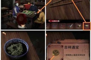 史小坑爆笑生活11全关卡1到24答案攻略合集附详细图文通关秘籍指南