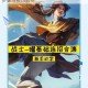 王者荣耀曜庆功宴个性动作获取攻略详细步骤与技巧解析