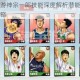 灌篮高手手游神宗一郎技能深度解析潜能选择与实战阵容搭配攻略