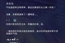 恋与制作人白起海角假日沙滩情书剧情选项攻略与夏日活动指南