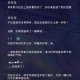 恋与制作人白起海角假日沙滩情书剧情选项攻略与夏日活动指南