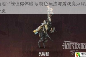 轰轰地平线值得体验吗 特色玩法与游戏亮点深度解析一览