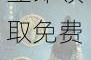 天涯明月刀手游最新礼包兑换码限时放送立即领取免费福利速递分享