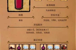 饥荒怪物对抗全攻略生存技巧与战斗策略助你轻松制胜灾厄挑战