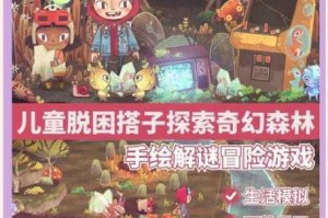 重力躲避奇幻冒险之旅特色玩法全解析带你体验独特重力操控乐趣