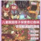 重力躲避奇幻冒险之旅特色玩法全解析带你体验独特重力操控乐趣