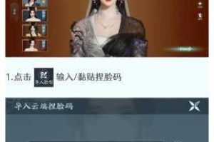 无神之界角色自定义系统深度解析与捏脸操作全流程指南