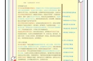 家庭教师双开软件推荐与双开方法深度解析实测操作指南及使用技巧