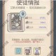 最强蜗牛9月7日密令揭晓 最新兑换码领取方法速看指南