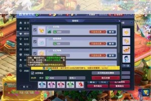 梦幻西游双十一新服狂欢盛典开启 美女玩家助阵登录即领珍稀神兽豪礼