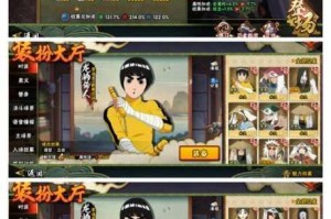 忍者必须死2新手必看十招制胜技巧助你快速入门成为疾风战场高手