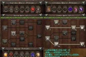 全面剖析地牢围攻 3：详细的操作及按键介绍