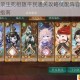 神都夜行录生死相随平民通关攻略低配阵容技巧与无压力挑战指南