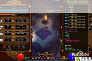 火炬之光2机械师技能加点全攻略 核心流派构建与实战配点方案详解