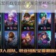 王者荣耀五军前瞻室题目答案完整解析与最新攻略全收录