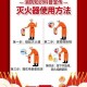 代号街区灭火器获取方法详解：从任务流程到商店兑换全指南