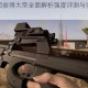 巨像骑士团彼得大帝全面解析强度评测与实战技巧分享