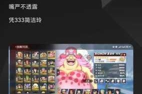 航海王热血航线遗失日记任务全流程攻略与关键步骤详解