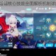 崩坏3紫苑增幅核心技能全面解析机制详解与实战技巧深度剖析