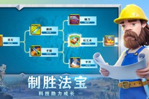 万国觉醒花火之都皮肤获取攻略与技巧详解 快速解锁方法全解析