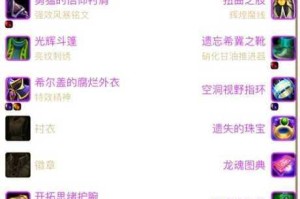 魔兽世界怀旧服元素材料获取全攻略 高效收集方法与详细步骤解析