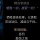 暗黑地牢2苦修职业磨练技能实战效果解析与进阶运用指南
