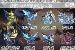 奥拉星手游纯亚比培养价值解析及进化突破打法全攻略