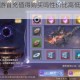 斗破苍穹手游首充值得购买吗性价比高低解析及入手建议分析