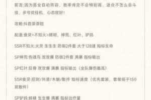 阴阳师青灯行斗技阵容搭配攻略 强力式神组合与实战技巧深度解析