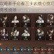 军团手游全攻略新手必看三十大核心技巧解析助你快速进阶称霸竞技战场