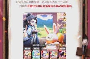 斗诡低战力速通圣玄武技巧详解 灵兽解锁攻略与阵容搭配指南