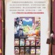 斗诡低战力速通圣玄武技巧详解 灵兽解锁攻略与阵容搭配指南