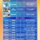 梦幻西游网页版童趣一夏火眼金睛找不同全关卡通关技巧与详细攻略指南