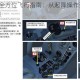 鹰击长空2全方位飞行指南：从起降操作到实战技巧的进阶训练