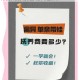 进击的汉字正义出击助单亲妈妈追讨20万抚养费实战通关技巧全解析