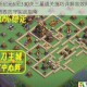 塔防新纪元6图330关三星通关技巧详解高效阵容布局与路线防守实战指南