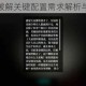 神探终章谜局破解关键配置需求解析与线索追踪指南