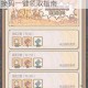 最强蜗牛6月24日最新密令礼包码速领 今日密令福利兑换码一键领取指南