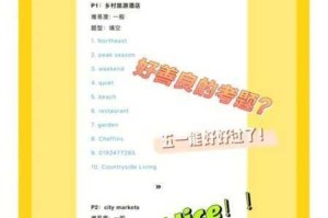恋与制作人6月20日因材施教考试第二题答案全解析与通关攻略速查