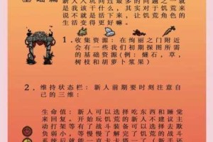 生存之旅2联机攻略小锋实战教学多人合作模式技巧解析与通关秘籍分享