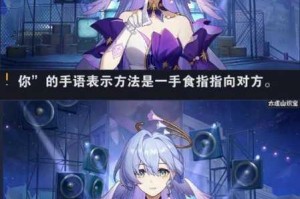 崩坏星穹铁道：想象一朵未来的玫瑰任务流程及向着明亮的那方成就攻略全解析
