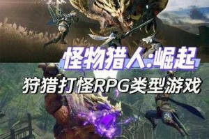 怪物猎人3G古代鲨鱼皮高效获取攻略：狩猎技巧与任务路线全解析