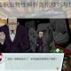 猎人手游怪盗职业特性解析连招技巧与加点方案实战攻略全指南