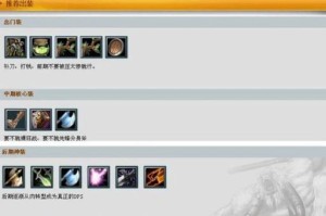 刀塔剑圣技能加点与出装全攻略掌握核心技巧制霸战场无往不利